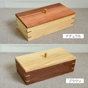 蓋付き木製シンプル小物入れ